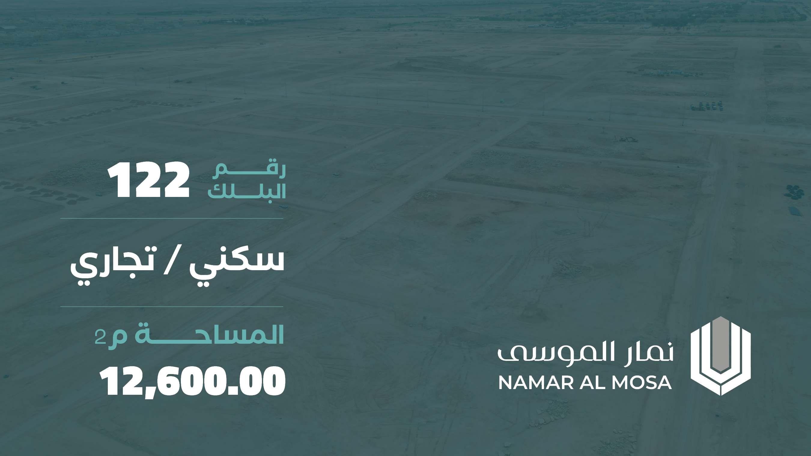 صورة المشروع