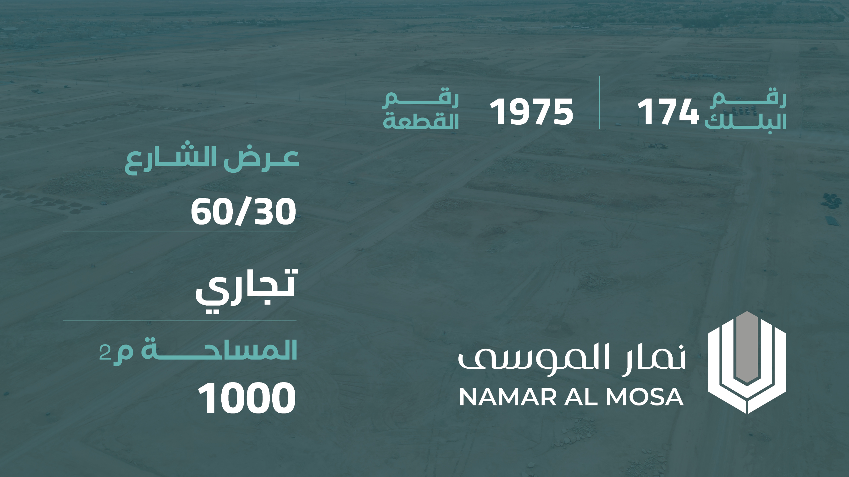 صورة المشروع