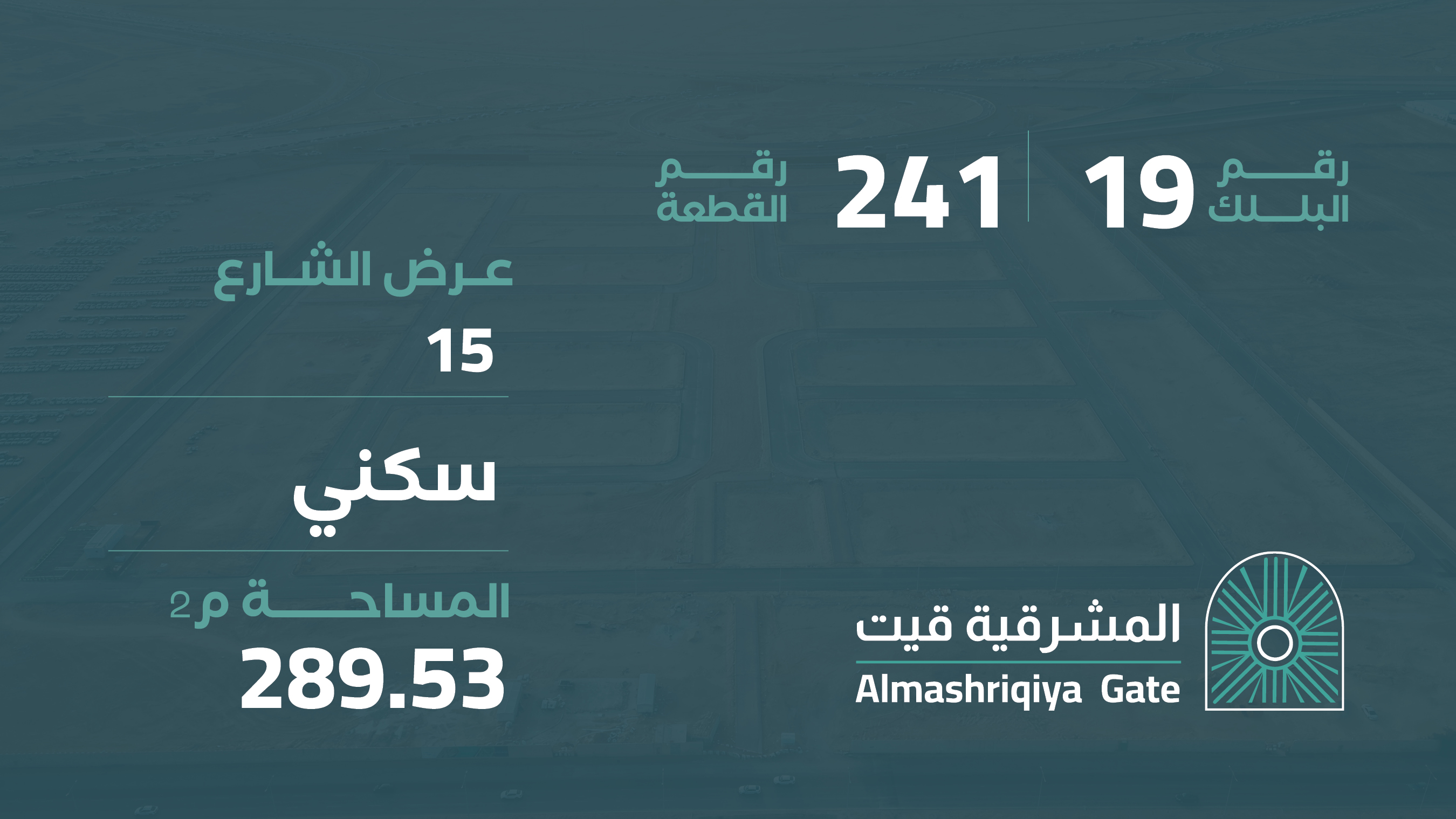 صورة المشروع