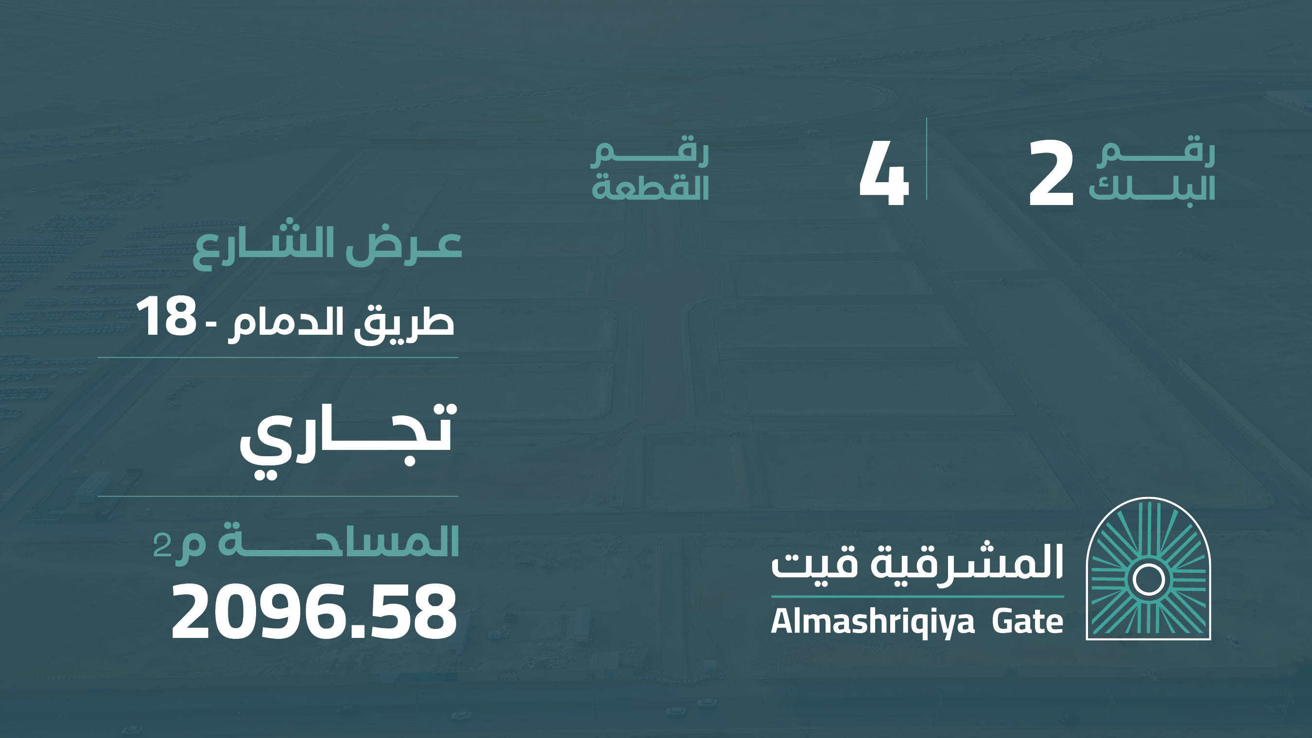 صورة المشروع