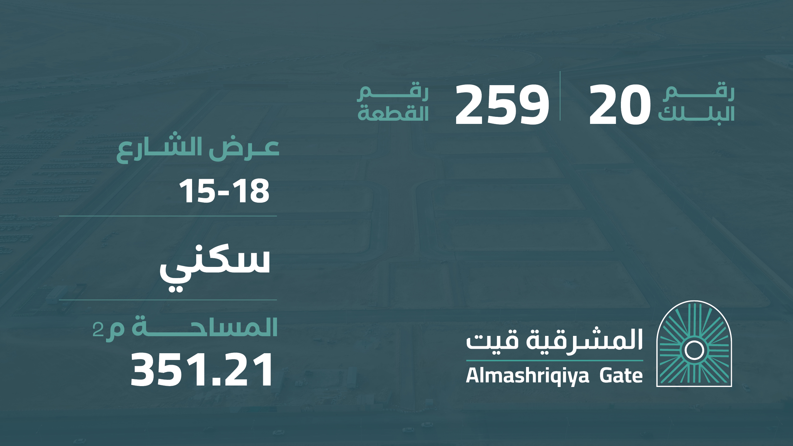 صورة المشروع