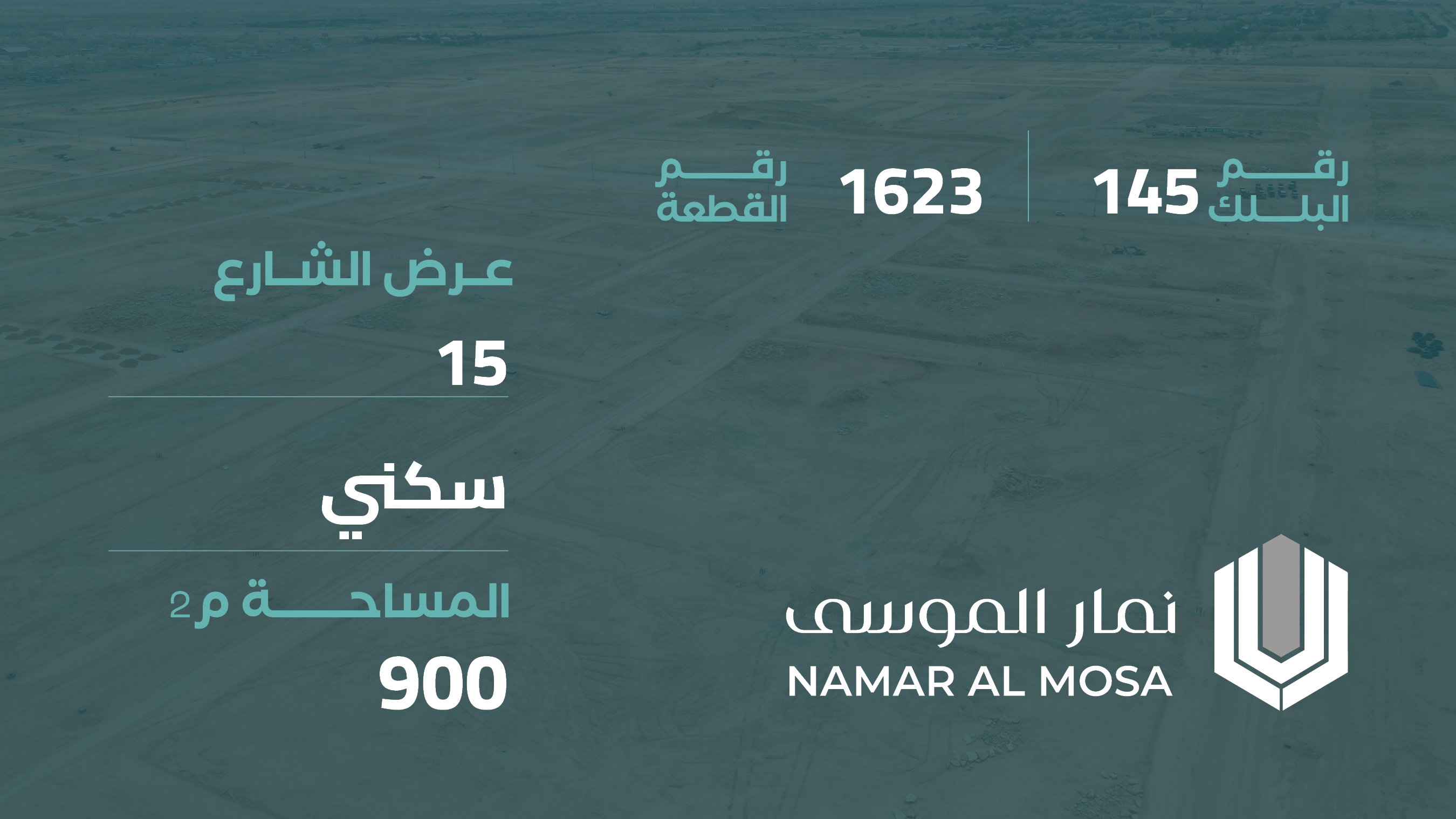 صورة المشروع