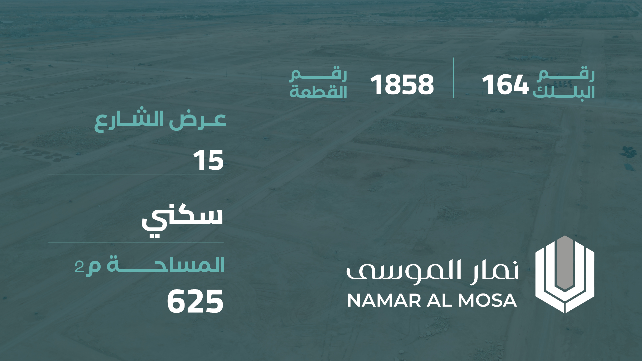 صورة المشروع