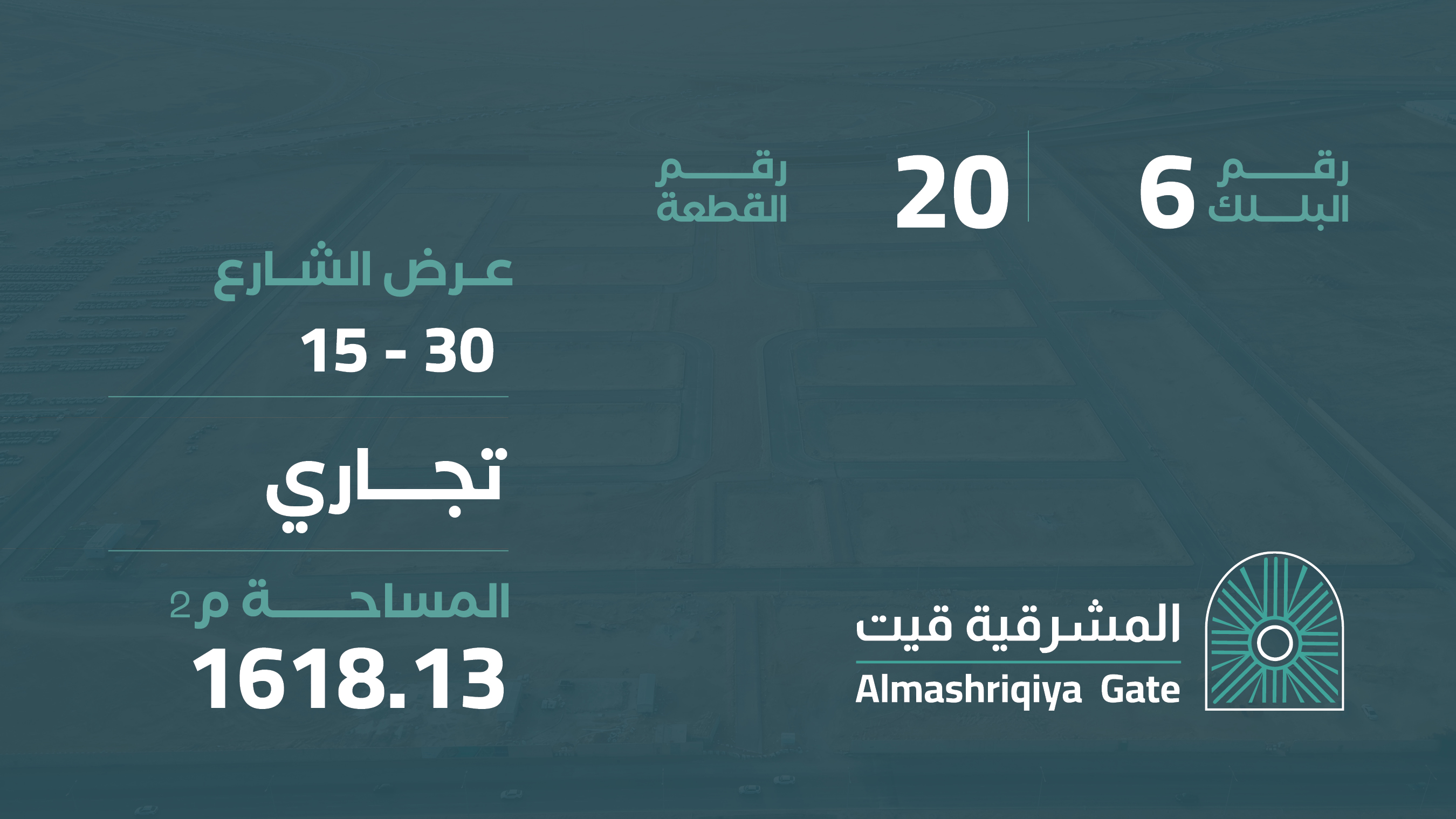 صورة المشروع