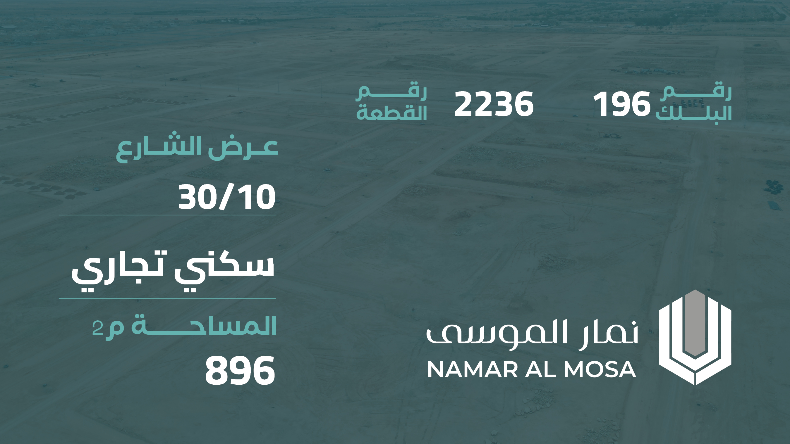 صورة المشروع