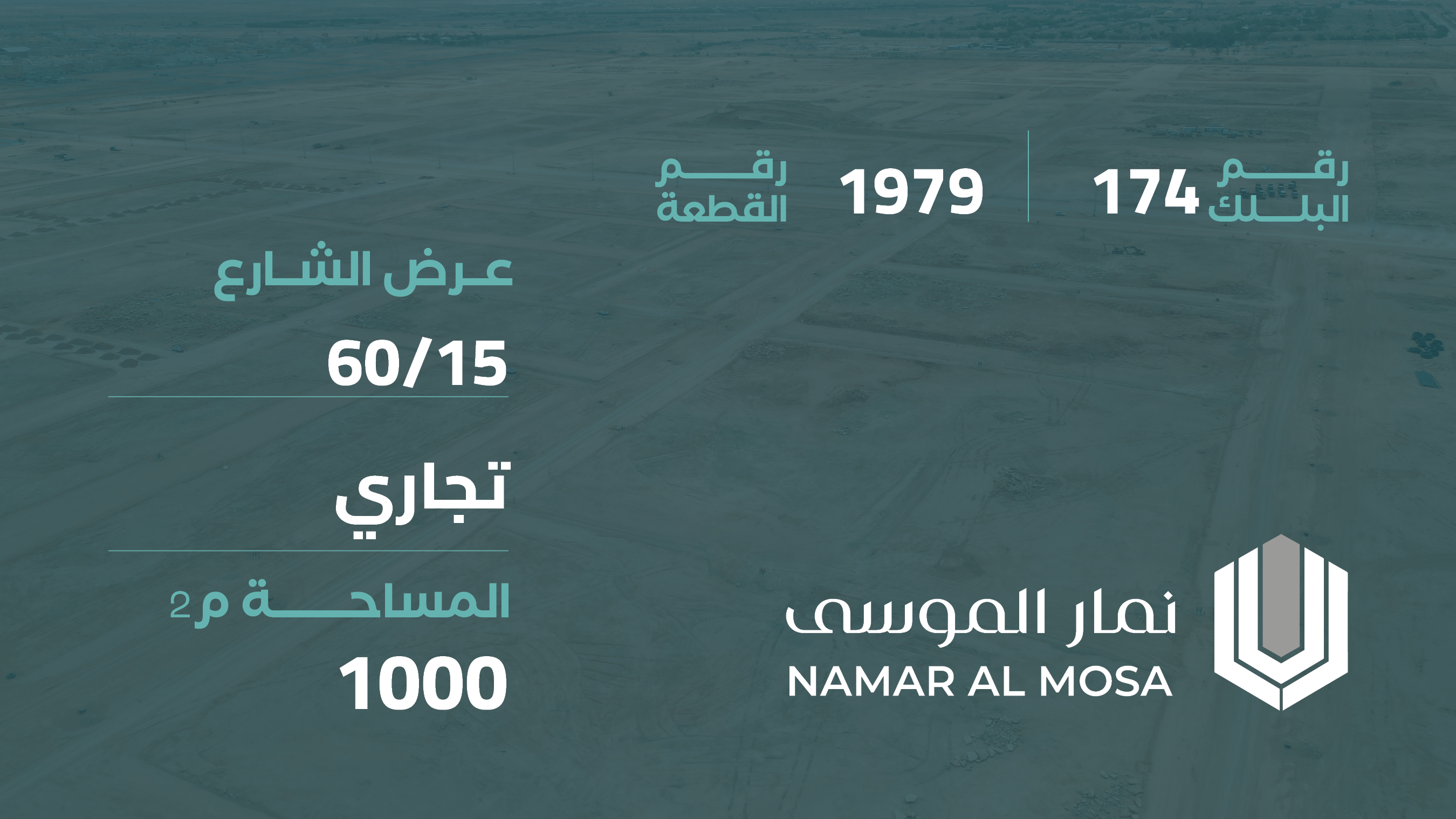 صورة المشروع