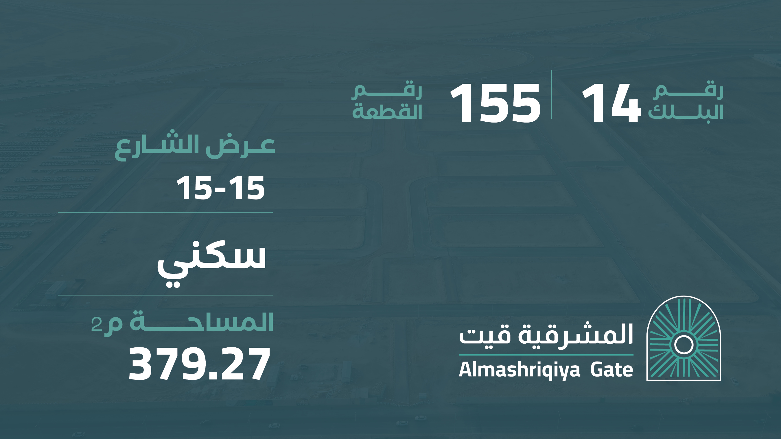 صورة المشروع