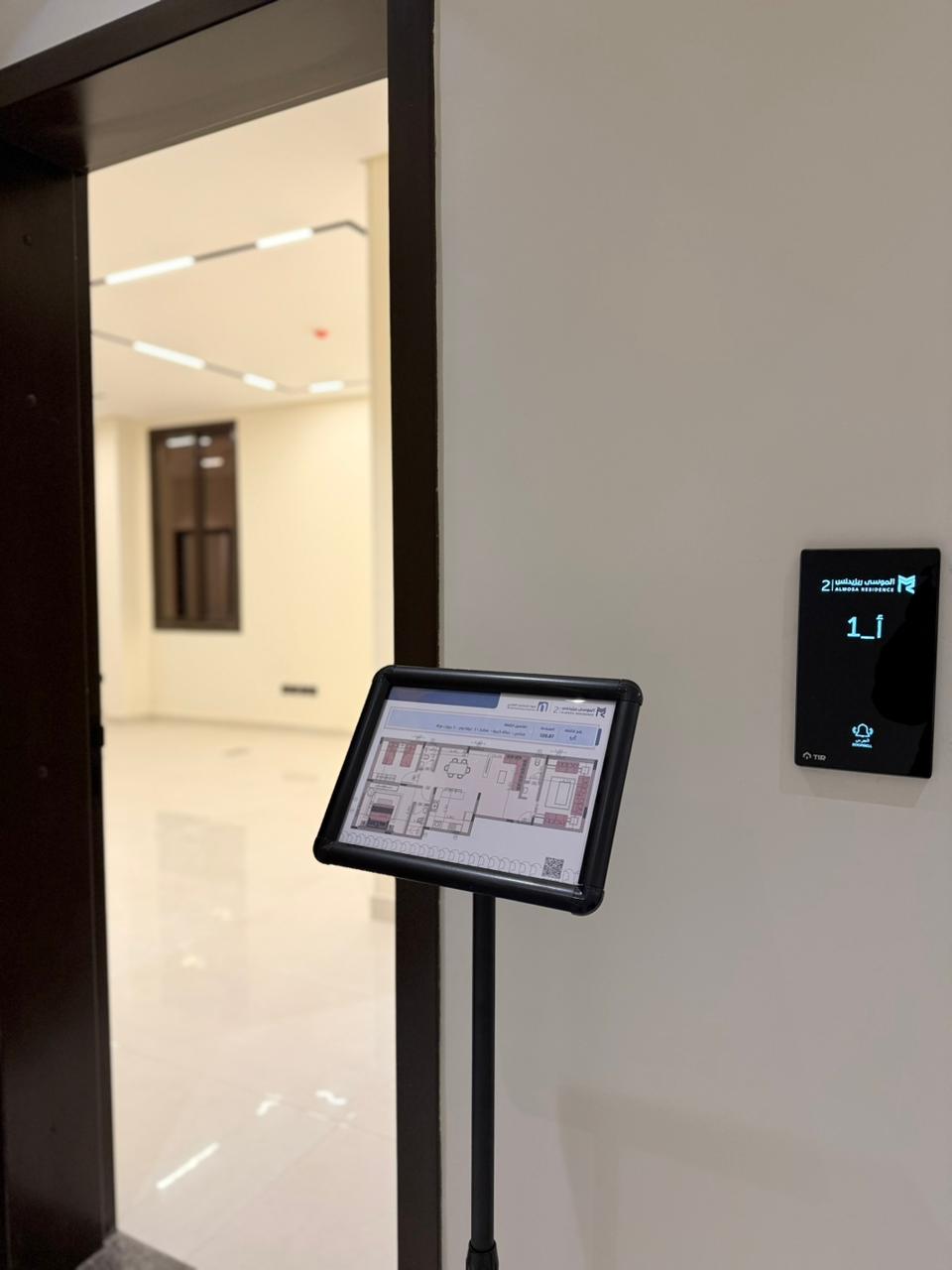 أ/1 - Image 1