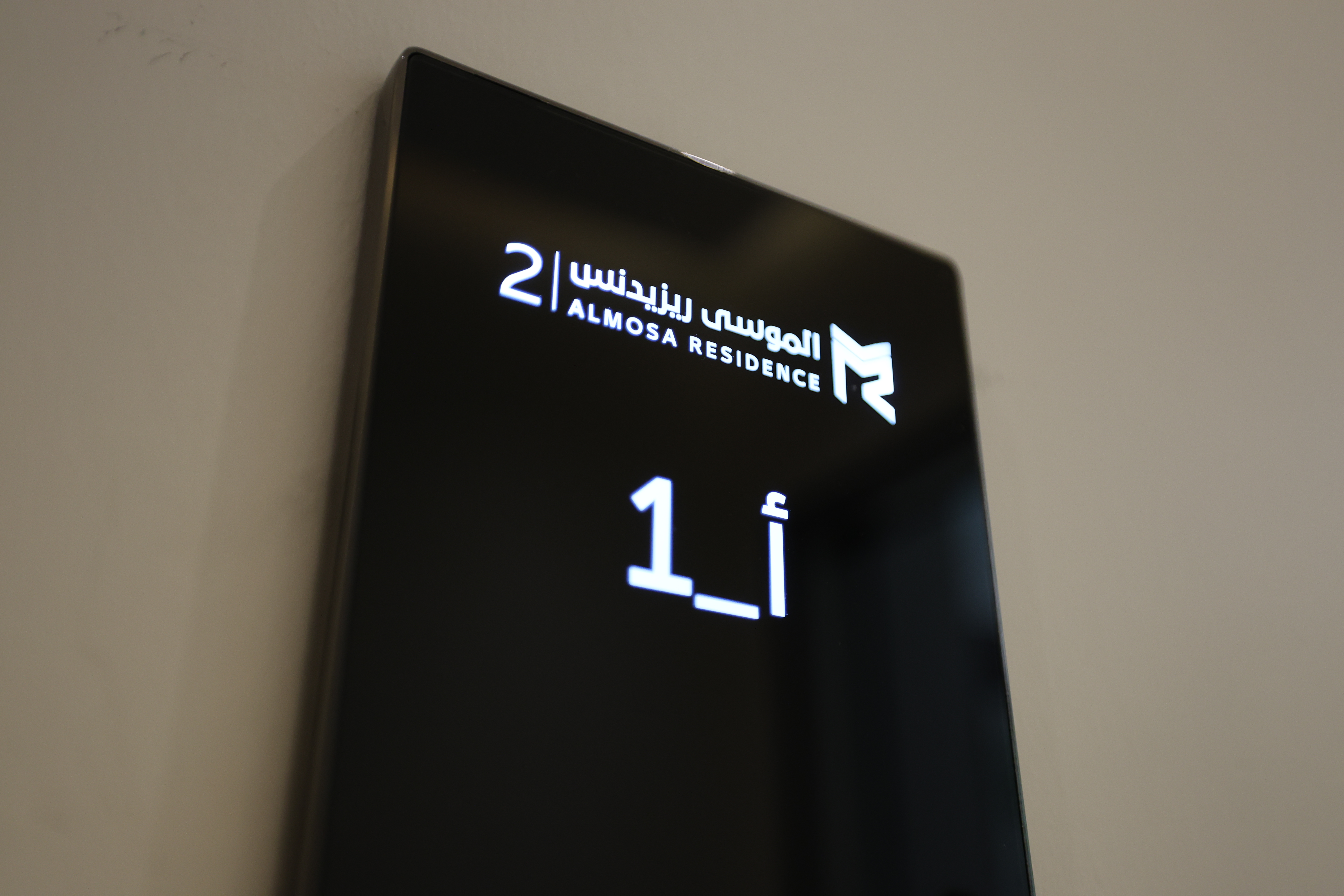 أ/1 - Image 19