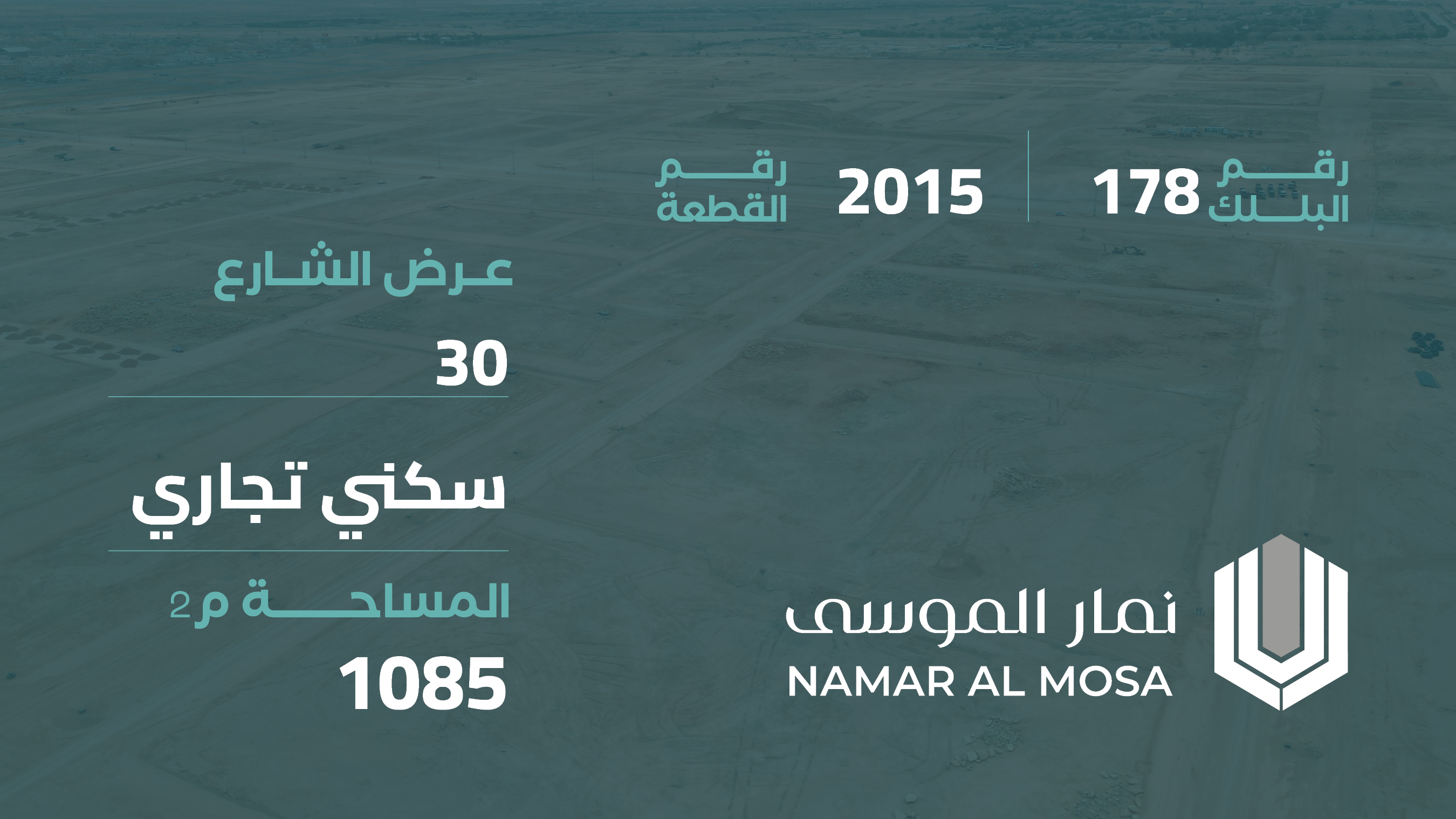 صورة المشروع