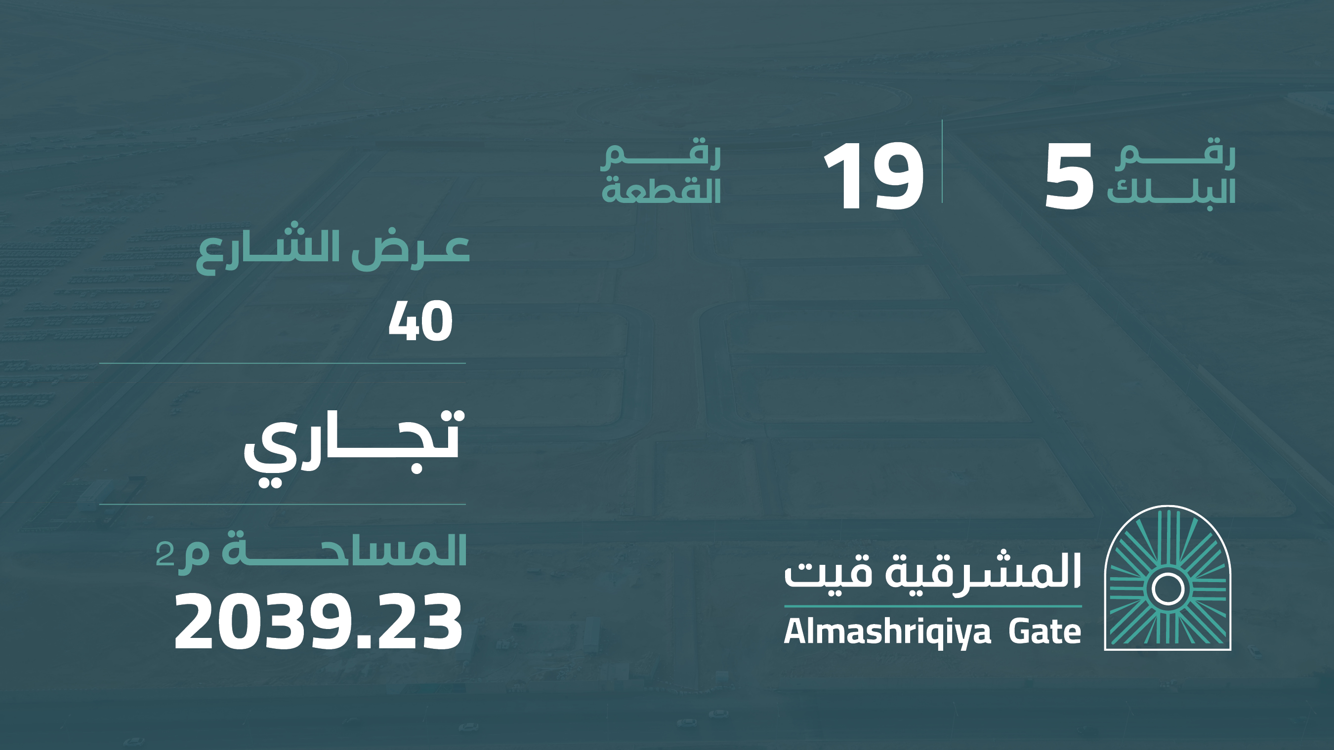 صورة المشروع
