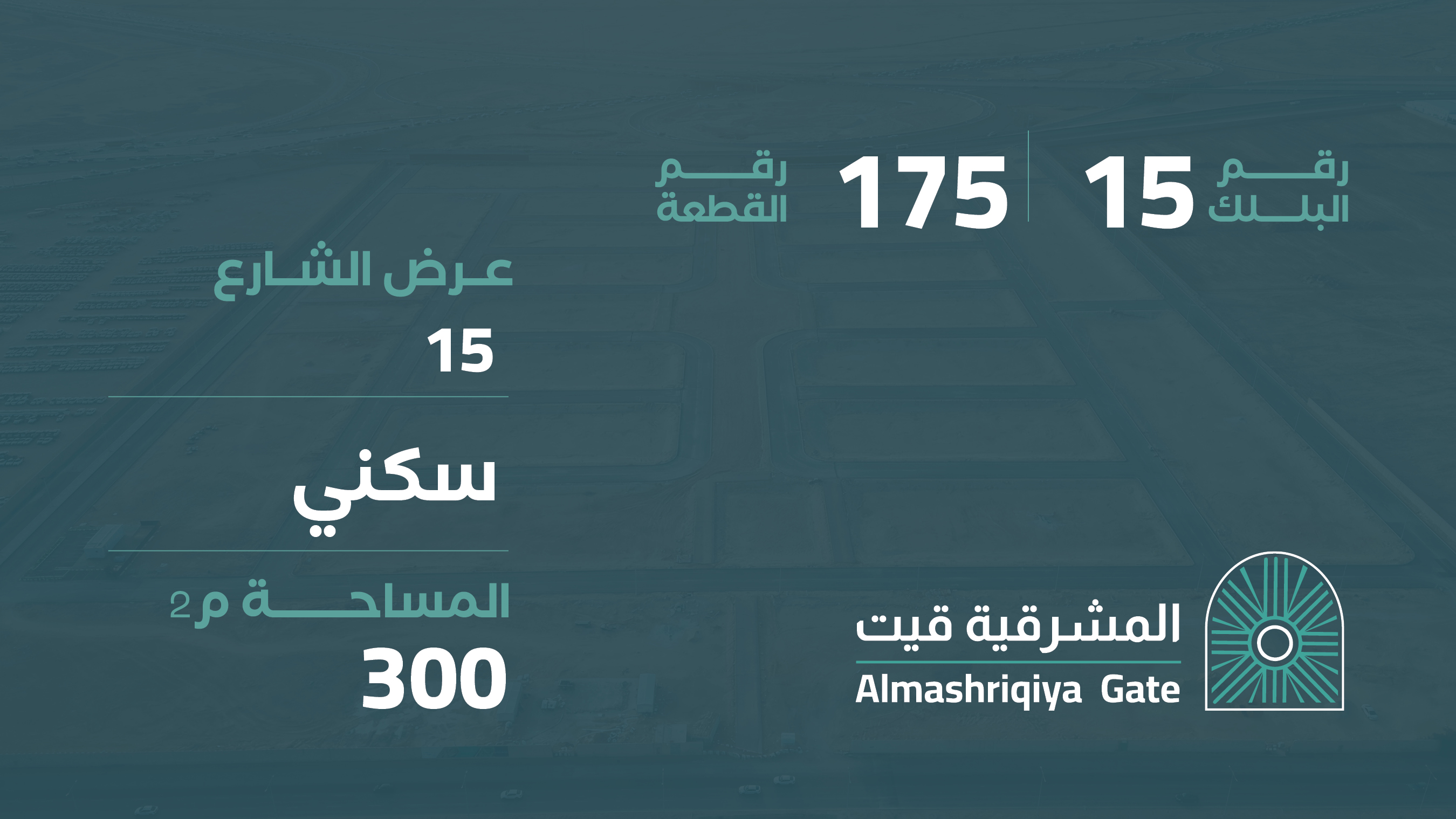 صورة المشروع